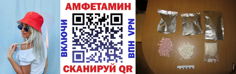 MEGA как войти  Новохопёрск  АМФЕТАМИН 98% 