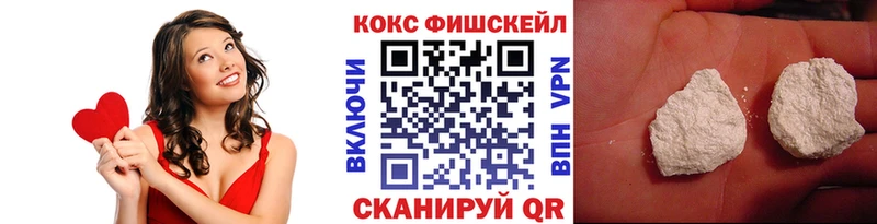 mega рабочий сайт сколько стоит Новохопёрск COCAIN Эквадор