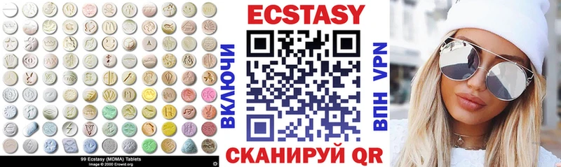 Экстази ешки  Новохопёрск 