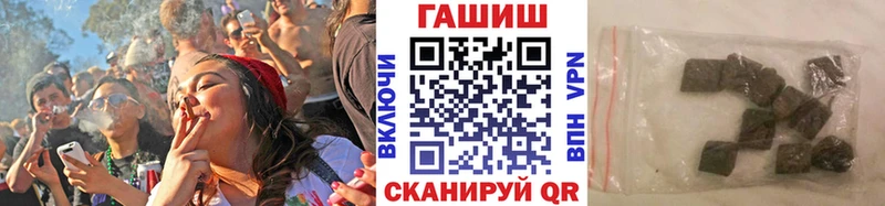 ГАШИШ ice o lator  закладки  Новохопёрск 