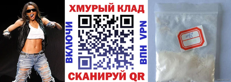 Героин герыч  купить наркотики цена  мориарти телеграм  Новохопёрск 