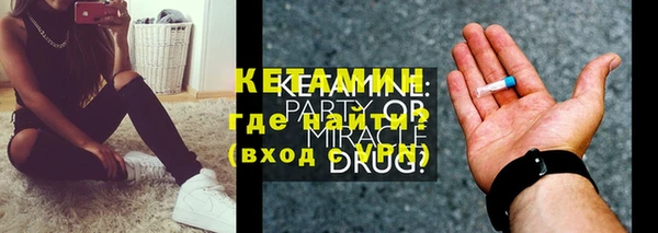 прущие грибы Бугульма