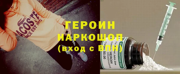 таблы Бородино