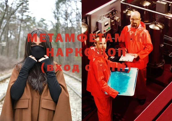 прущие грибы Бугульма