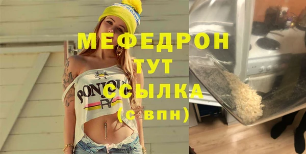 прущие грибы Бугульма