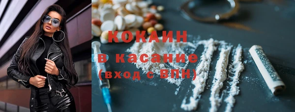 таблы Бородино