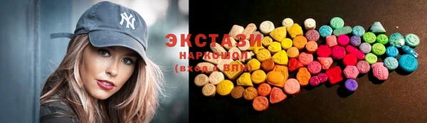 прущие грибы Бугульма