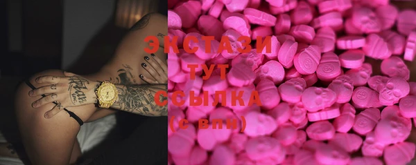 прущие грибы Бугульма