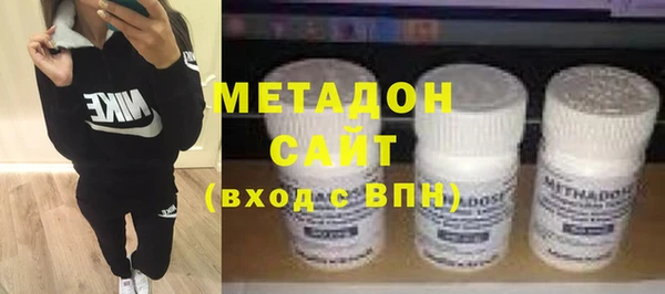 прущие грибы Бугульма