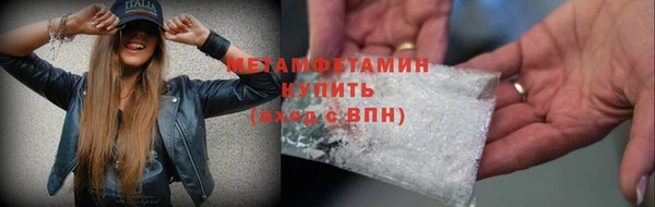гидропоника Бронницы
