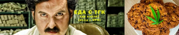 прущие грибы Бугульма