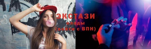 гидропоника Бронницы