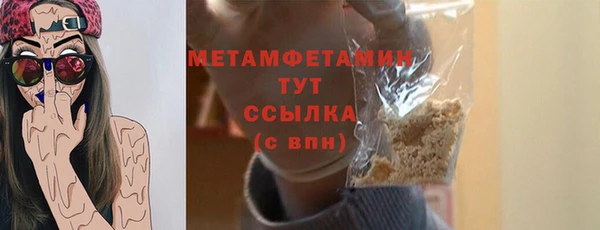 таблы Бородино