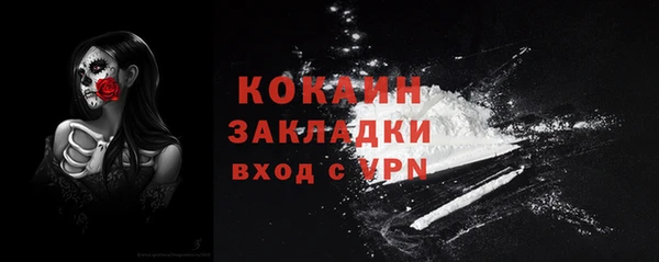 экстази Семикаракорск