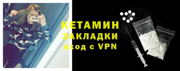 гидропоника Бронницы
