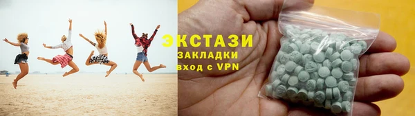 прущие грибы Бугульма