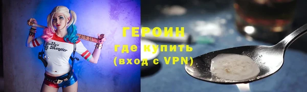 таблы Бородино