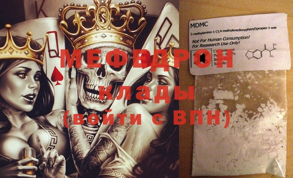 прущие грибы Бугульма