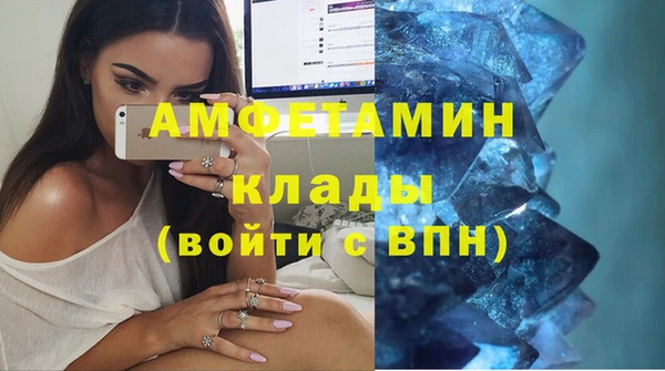 экстази Семикаракорск