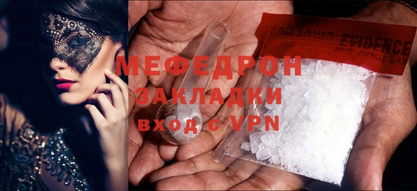 гидропоника Бронницы