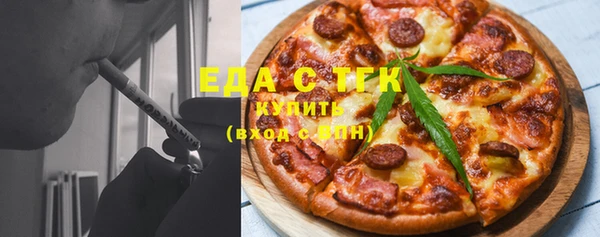 прущие грибы Бугульма