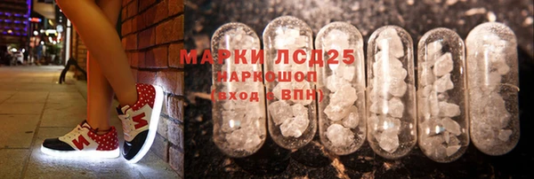гидропоника Бронницы