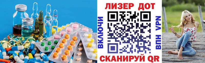 LSD-25 экстази кислота  Новохопёрск 