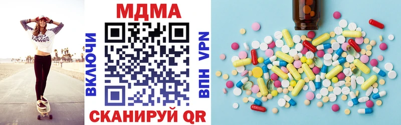 MDMA VHQ Новохопёрск