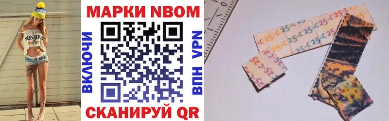 hydra ССЫЛКА  Новохопёрск  Наркотические марки 1500мкг 