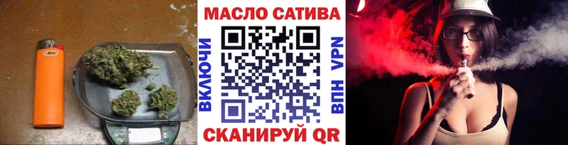 купить  сайты  Новохопёрск  ТГК концентрат 