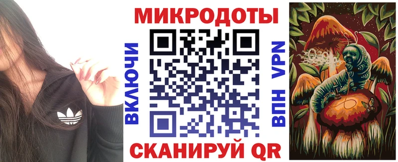Псилоцибиновые грибы Magic Shrooms  Новохопёрск 